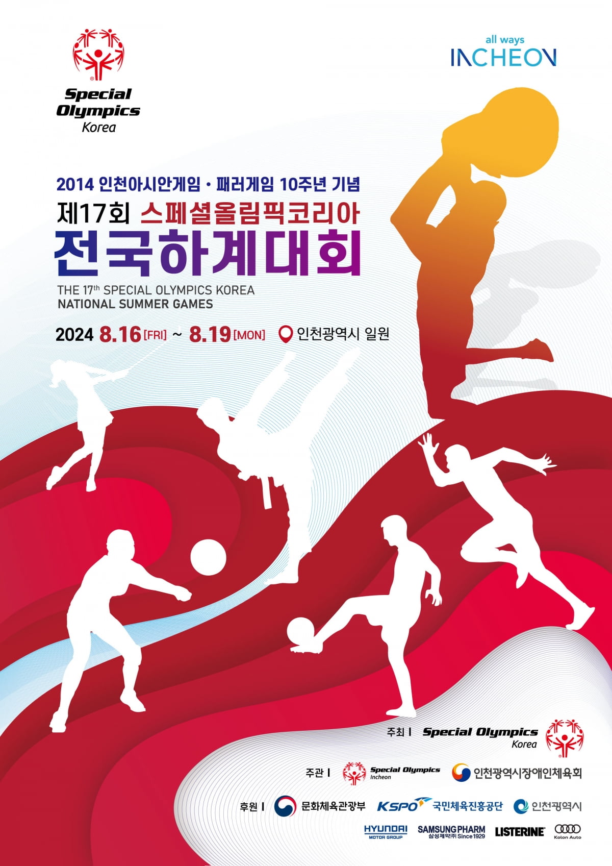 英超-阿森纳5-1大胜水晶宫 热苏斯双响近两场五球