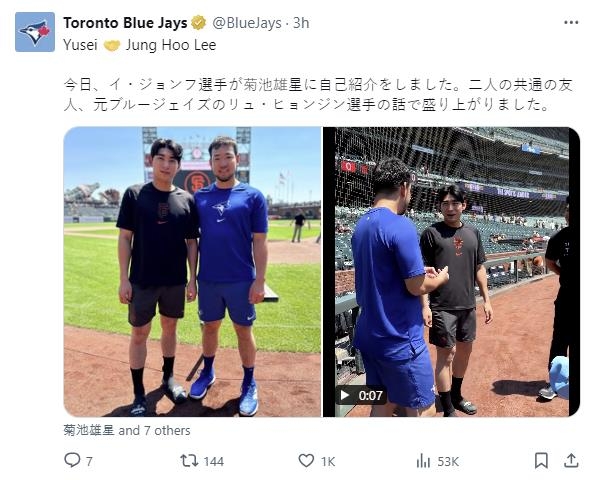 约克预测本赛季英超前四 无视老东家曼联