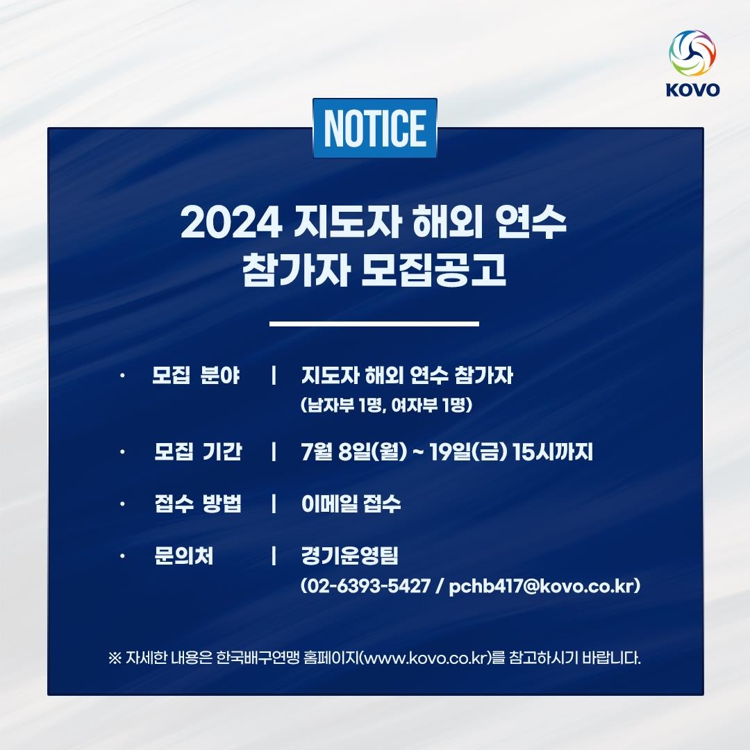 官方：前英格兰国脚斯莫林离开罗马加盟费哈