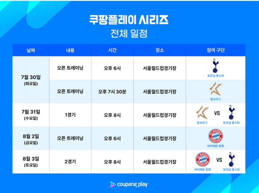 NBA战报：马尔卡宁20分 文班24+16+7帽 爵士多点开花以111-110击败马刺